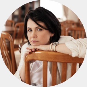 Тинина<br>Екатерина Сергеевна