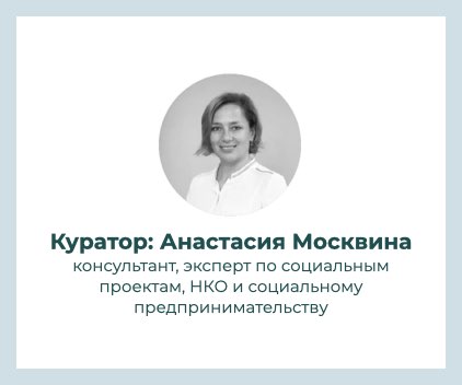 Образовательная программа трека «Масштабирование»