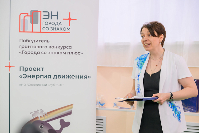 В Усть-Илимске открылся оздоровительный клуб после ремонта