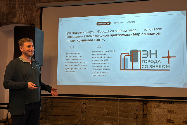 Остров Конный в Иркутске пополнится новыми арт-объектами, состоящими из отходов БЦБК