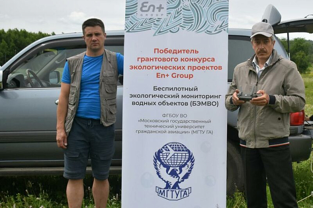 Беспилотный экологический мониторинг водных объектов
