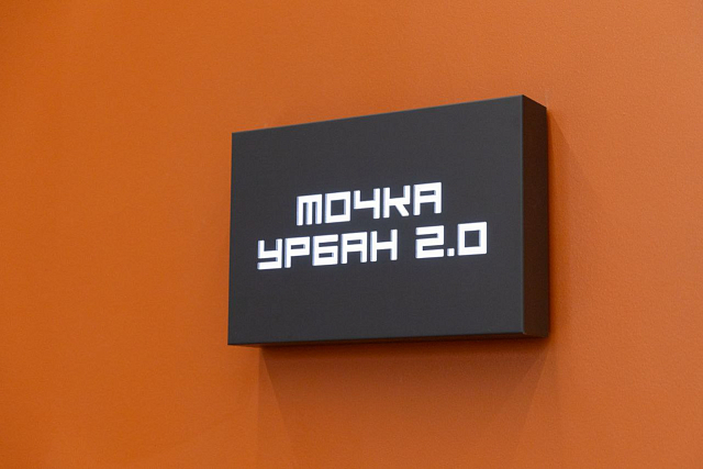 В Нижнем Новгороде открылось новое пространство для школьников и молодежи