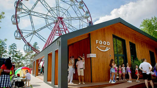 Семейное пространство будущего