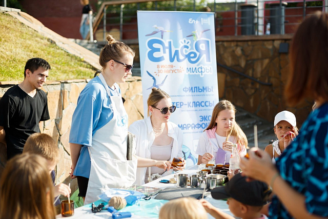 В Красноярске проходят экомероприятия для энергичных людей