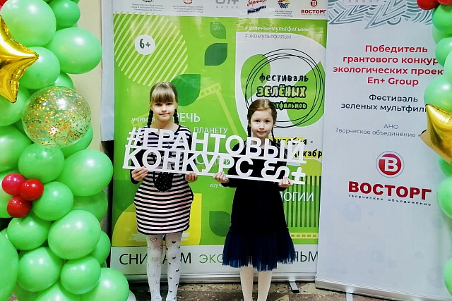 Фестиваль зеленых мультфильмов