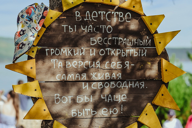 Чем удивляет фестиваль «Дубыня» в Братском районе