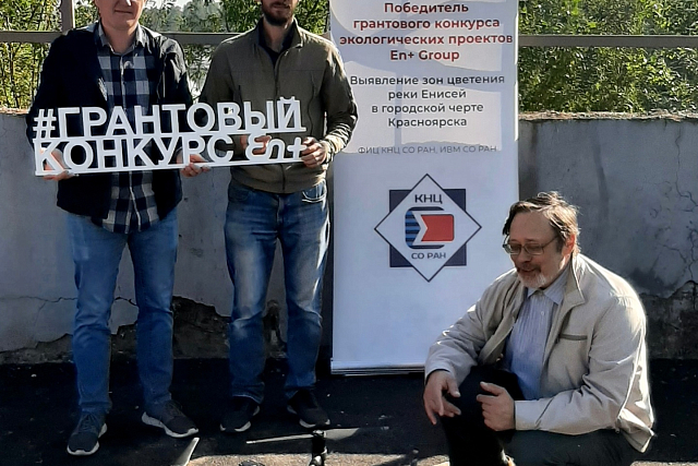Выявление зон цветения реки Енисей в городской черте Красноярска
