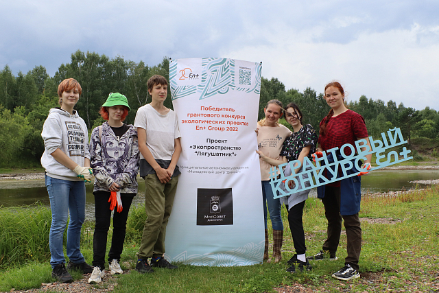 Экопространство «Лягушатник»