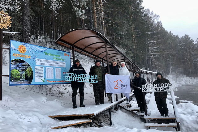 Источники здоровья