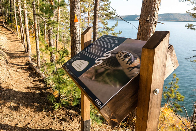 В бухте Змеиная на Байкале открыли пешеходную экотропу 