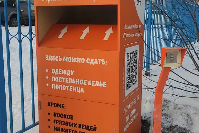 Тряпичные истории