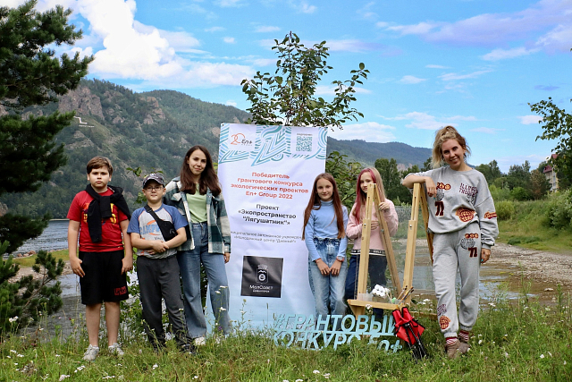 На территории экопространства «Лягушатник» в Дивногорске прошел экофестиваль