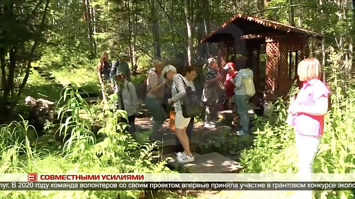 В Усть-Илимске появится ЭкоПарк