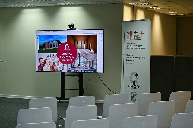 Началось строительство нового городского пространства Ангарска 