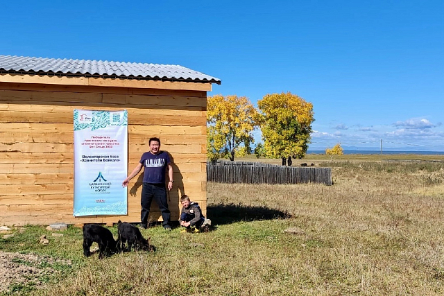 Хранители Байкала