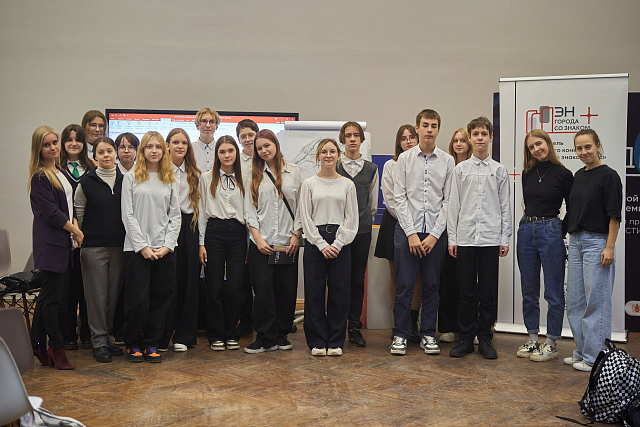 Проект «Точка Урбан» провел для школьников штурм-лабораторию «Город и экология»