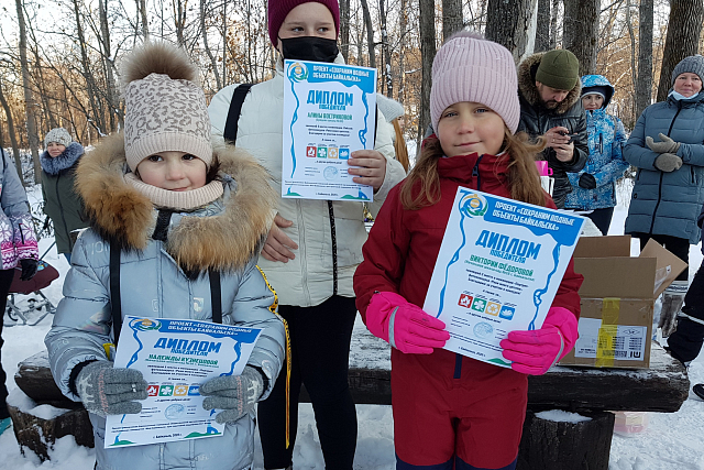 Сохраним водные объекты Байкальска