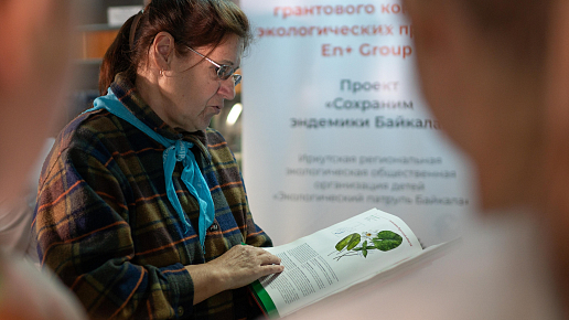 Сохраним эндемики Байкала