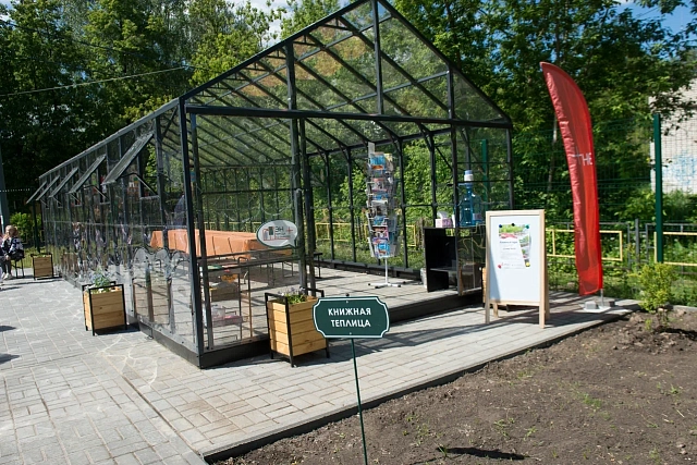 В Нижнем Новгороде открылось досуговое пространство — «Книжный парк»