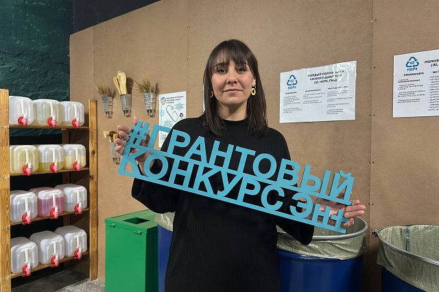 В Иркутске открылся комплексный экоцентр «Ре.Фабрика»