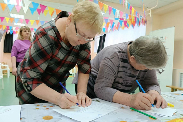 Энергия движения