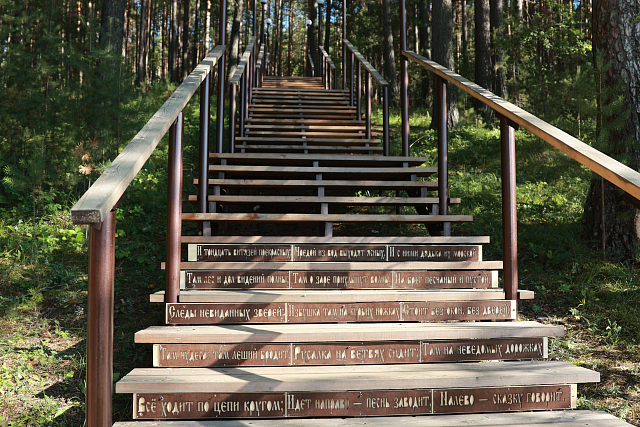 Добро пожаловать в сказку: в ангарском «Лукоморье» открылась экотропа