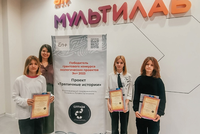 Тряпичные истории