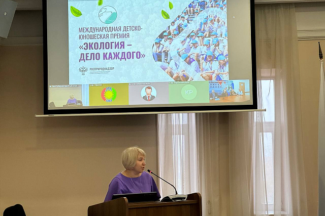 Грантополучатели Эн+ стали победителями международной премии «Экология — дело каждого»