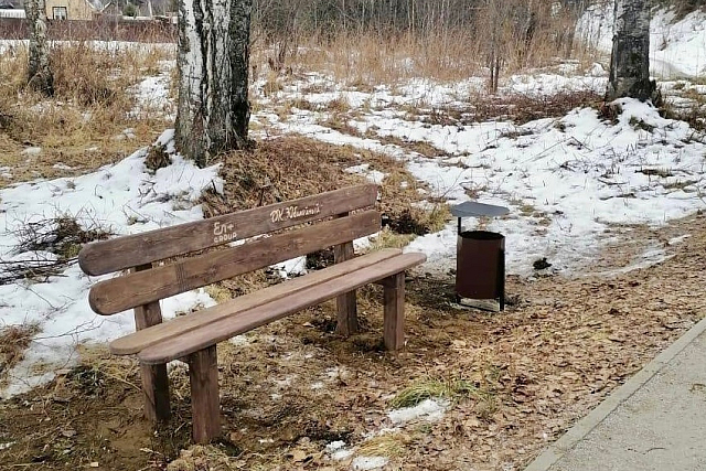 Экопарк «Зеленый»