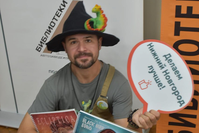 Финальный аккорд «Книжного парка»: как прошел семейный фестиваль в Нижнем Новгороде