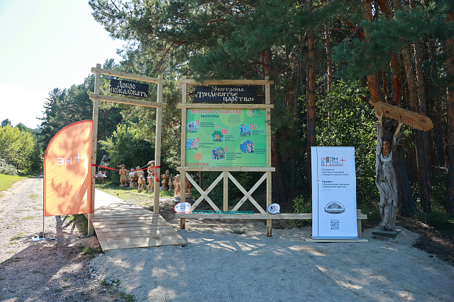 Добро пожаловать в сказку: в ангарском «Лукоморье» открылась экотропа