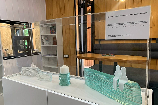 Семейное пространство будущего