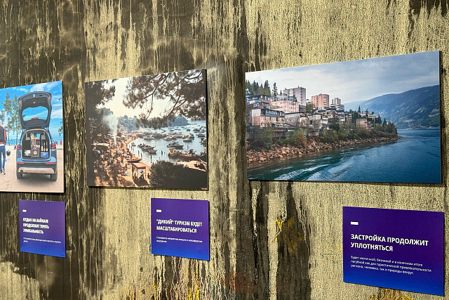 Каким будет Байкал через 25 лет, узнали на выставке «2050» от проекта «Лигнинград»