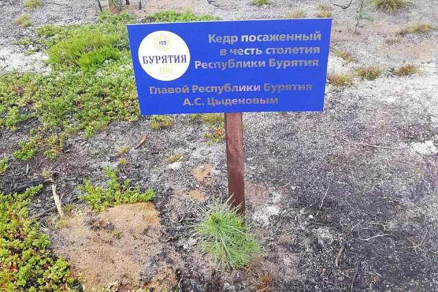 Хакусские экотропы