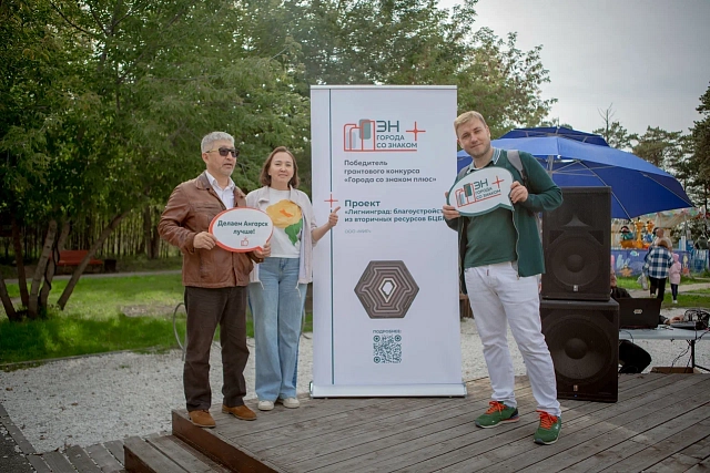 Заложен первый символический кирпич в будущем семейном пространстве Ангарска