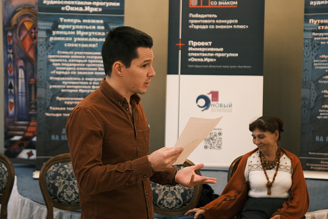 Завершился кастинг проекта «Окна.Ирк» на участие горожан в аудиоспектаклях