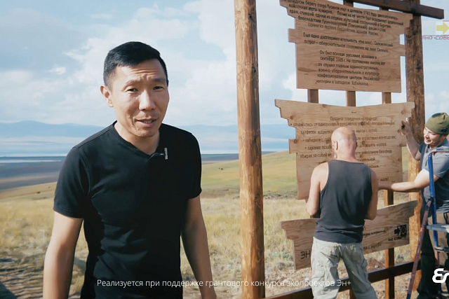 Волонтеры АНО «Событие» благоустроили одно из красивейших мест силы в Бурятии