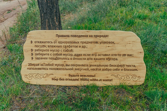 Большая вода начинается с малой