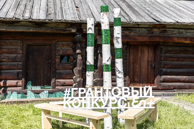 Время и стекло