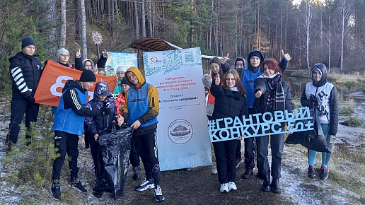 Источники здоровья