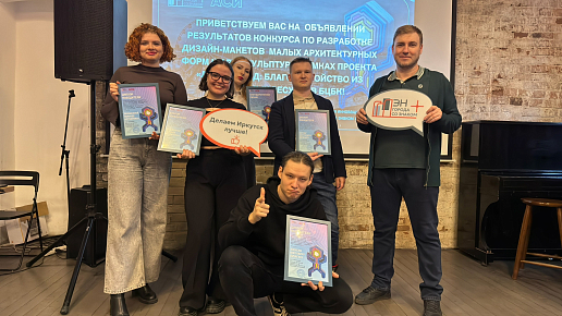 Остров Конный в Иркутске пополнится новыми арт-объектами, состоящими из отходов БЦБК