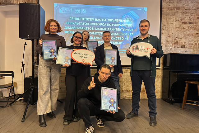 Остров Конный в Иркутске пополнится новыми арт-объектами, состоящими из отходов БЦБК