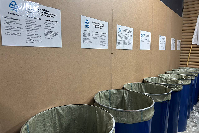 В Иркутске открылся комплексный экоцентр «Ре.Фабрика»