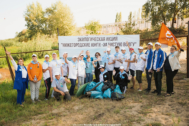 Нижегородские юнги — за чистую Волгу
