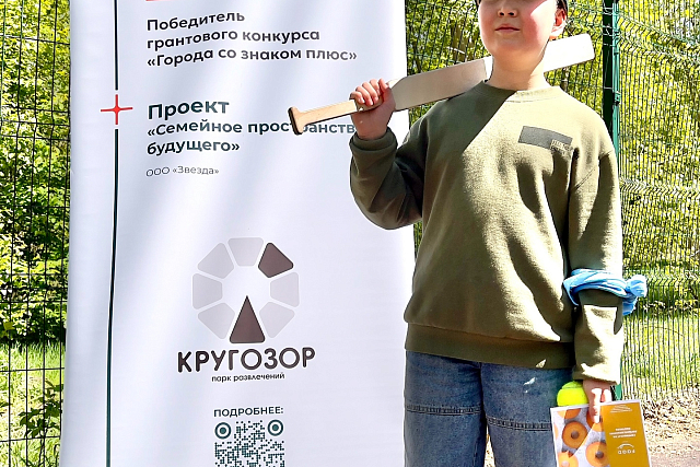 Семейное пространство будущего