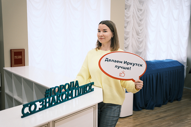 Завершился кастинг проекта «Окна.Ирк» на участие горожан в аудиоспектаклях