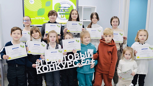 Итоги второго сезона «Фестиваля зеленых мультфильмов»