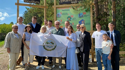 Тематическая экотропа «Тридевятое царство»