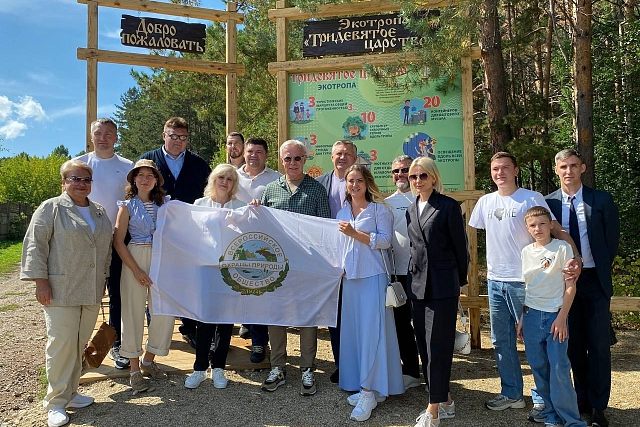 Тематическая экотропа «Тридевятое царство»