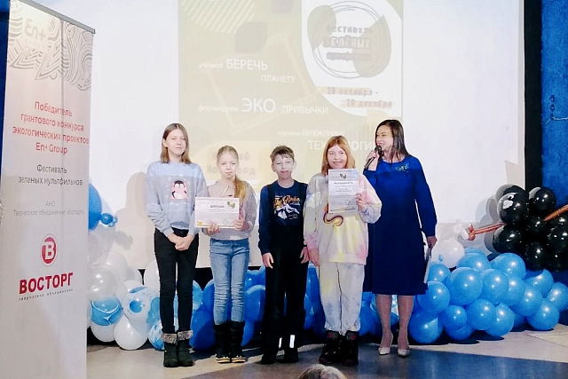 Фестиваль зеленых мультфильмов
